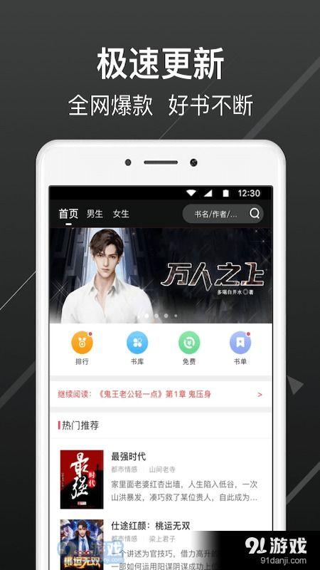 91欧美免费畅看