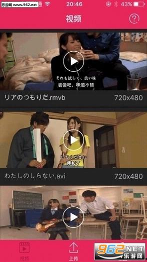 国产爆料 第2页