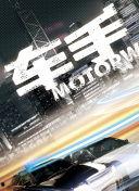 满i8进入i3秒进入7y7y,从满18岁到7年7年间的奇妙冒险