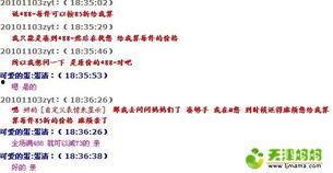 一本色道a无线码女母版,揭秘女母版的无码诱惑与情感纠葛